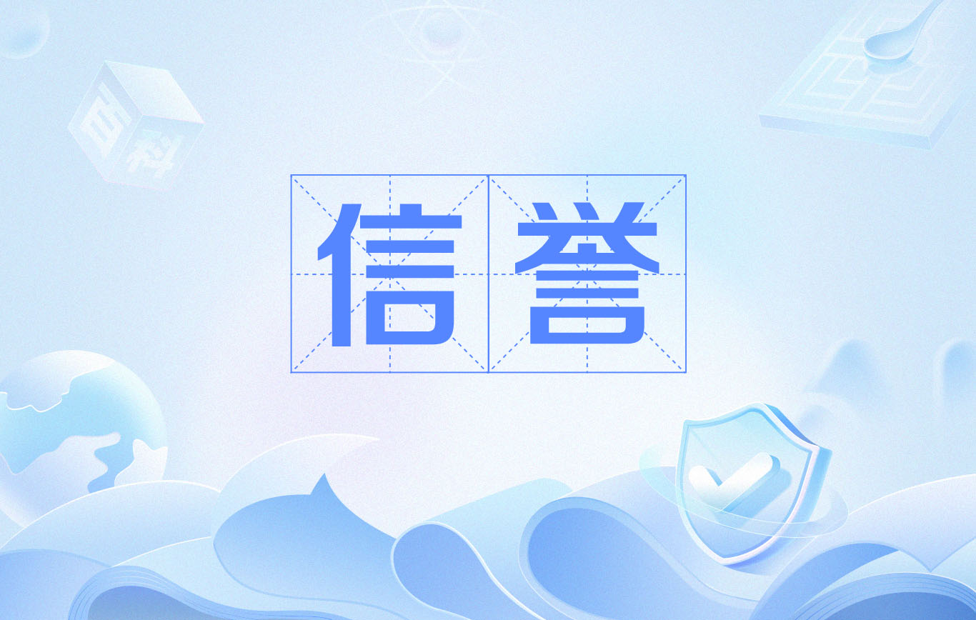 灰色词排名代做的过程